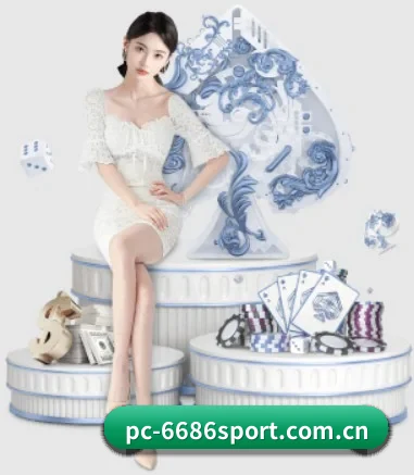 6686 APP 界面